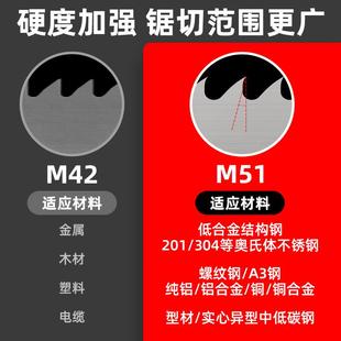 切德带国锯条M51金属割锯床带DTF锯机用锋钢锯3条505高速钢据条