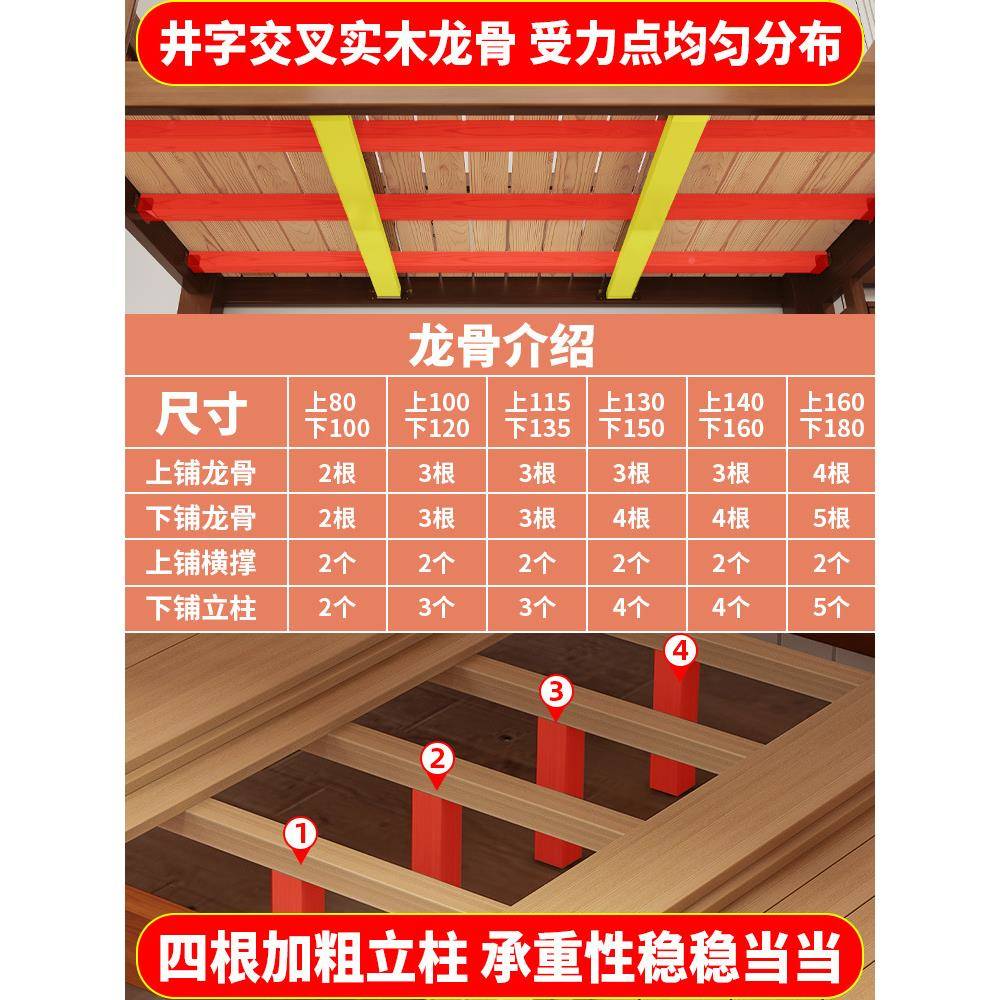 上母错铺双层床两层上下床高985低床实木子床交式小户型木床儿童