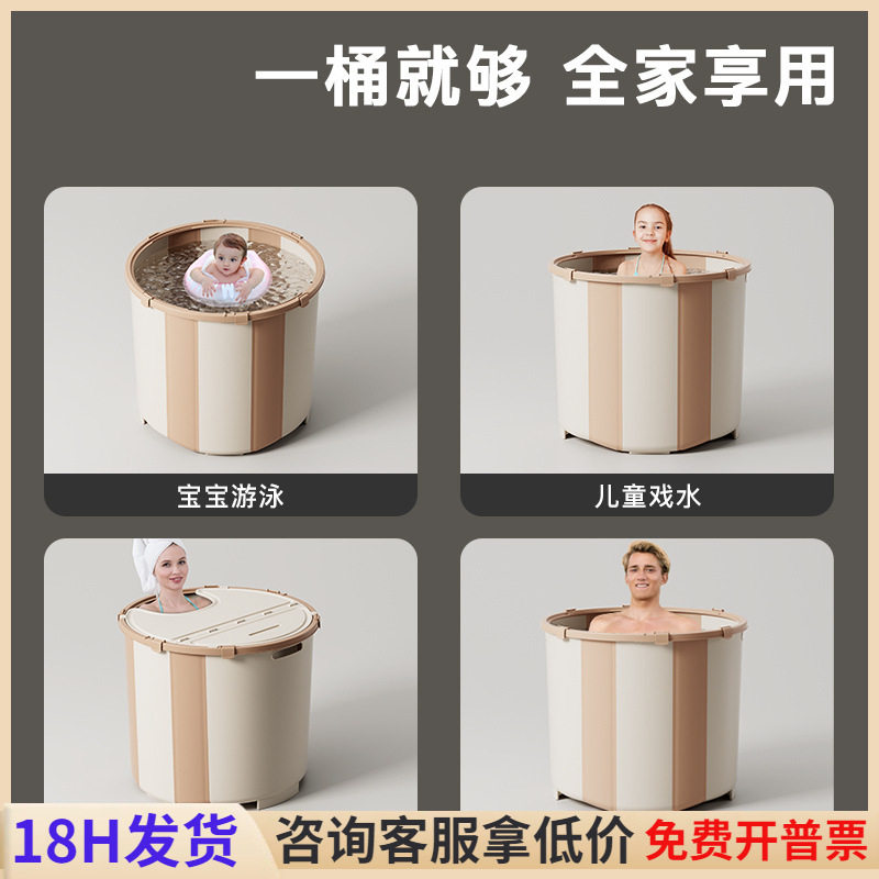 免安装圆形折叠浴桶儿童成人泡澡