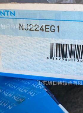 NUTR3T02/ASXR滚针轴承XRT838进口轴承3XRT轴承