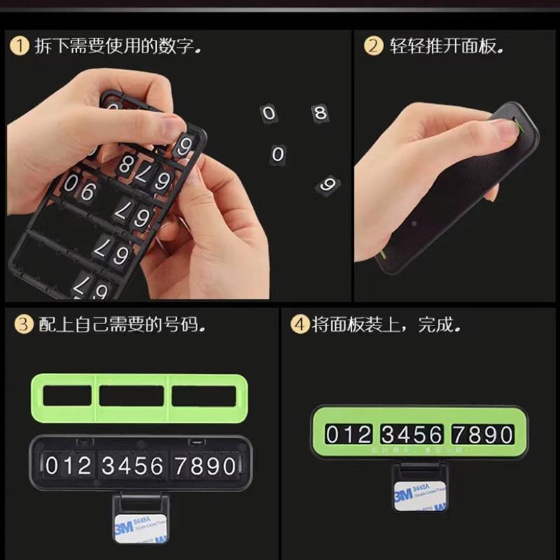 可Ejv爱雪纳瑞狗临时狗停车牌挪车号码牌移车牌创意小狗Y7pjxhCn