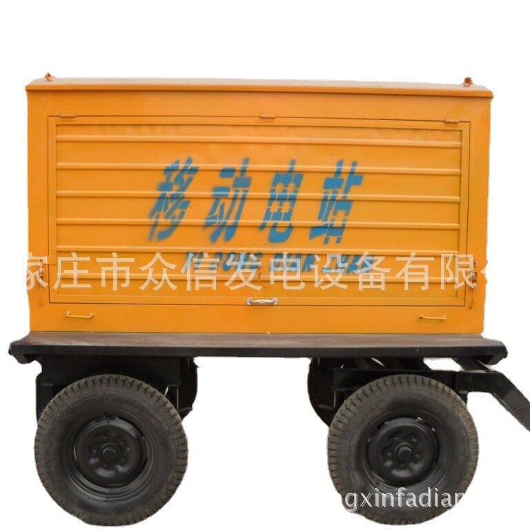 30KW移动柴油发电机组380V防雨