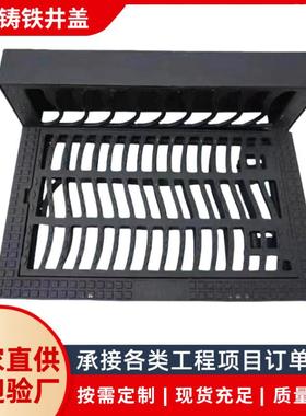 防五卡簧雨水篦铸子球33222墨铁防沉降水口箅雨子380*680*80水务