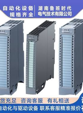 现货6ES7505-0RA00-0AB0 西门/子电源PS 60W 6ES7 505-ORAOO-OABO