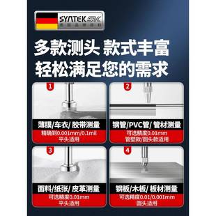 厚千分尺测厚数显ltao6558厚规测高精度厚度仪测量壁厚测纸张薄膜