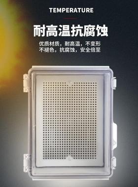 防250*350*01EOA5户外水塑料基业箱接线配电控制箱B合页搭扣电气G