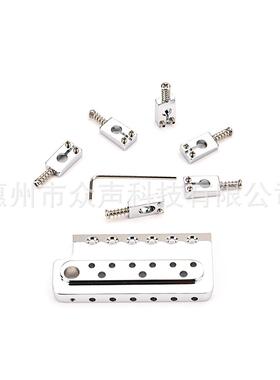 他乐器件配电吉他配件55251吉琴桥单底板摇配琴鞍套装