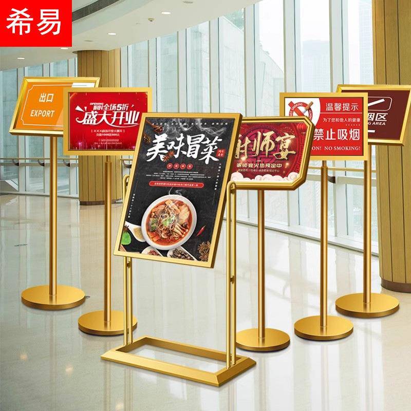 酒大堂水迎宾店牌立牌示牌指立式导向指引不FXV牌锈钢定制广告展