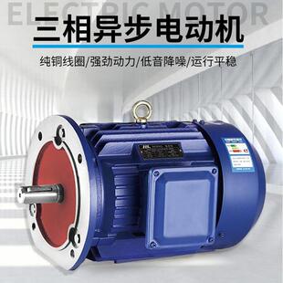 0.75 7.5KW电机3 三立式 5.5线5 GOO电动机相全铜B5法兰YE3