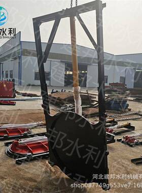 铁流动限铸流闸门液动调闸门截流井闸62437装液置开式堰门限流闸