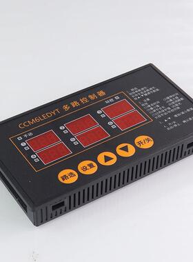 交1流220V可缓调调CCM6LEDY光器6路面板灯养殖照光明控制器缓启停