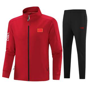 春秋新款运动服套装男女学生班服运动会武术协会教练服团体服印制