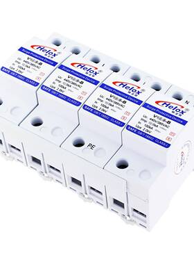 恒立信T1一级电源防雷器5KA380V2电源B级浪涌保V护器025-UAFB2.kV