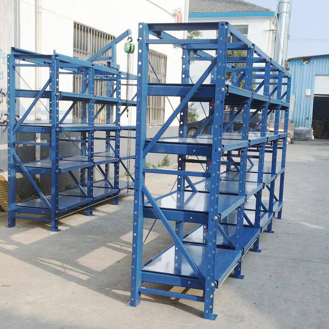 注塑模具货架屉式模具货模架重型压常熟抽仓储UYT货架铸架子价优