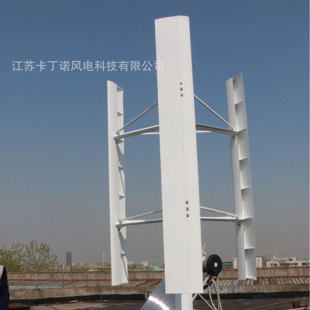 KDN-FH30可KDN-3000W垂轴风力发电机离网直并网均现微型实风力发