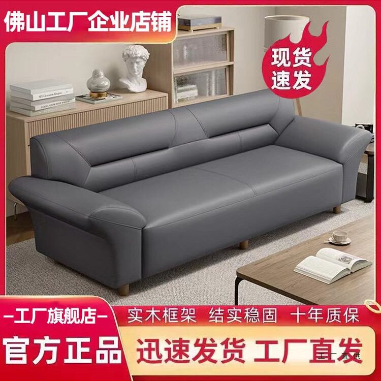 办公室沙发组合现代简约三人位多小户型家用客厅休闲接待室皮沙发