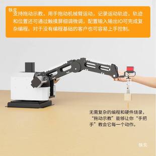 拖动编程工业机器人机械臂厂家 四轴0.5kg贴标上下料搬运视觉检测