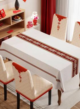 新婚庆餐桌品椅子用套罩家用套装喜EJG加庆厚实木凳子套四季通餐