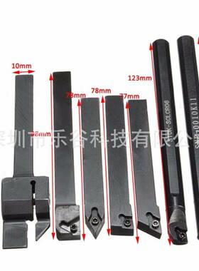 7件套SDNCN1010H07+SCLCR1010H06+SER1010H11+MGEHR1010-2