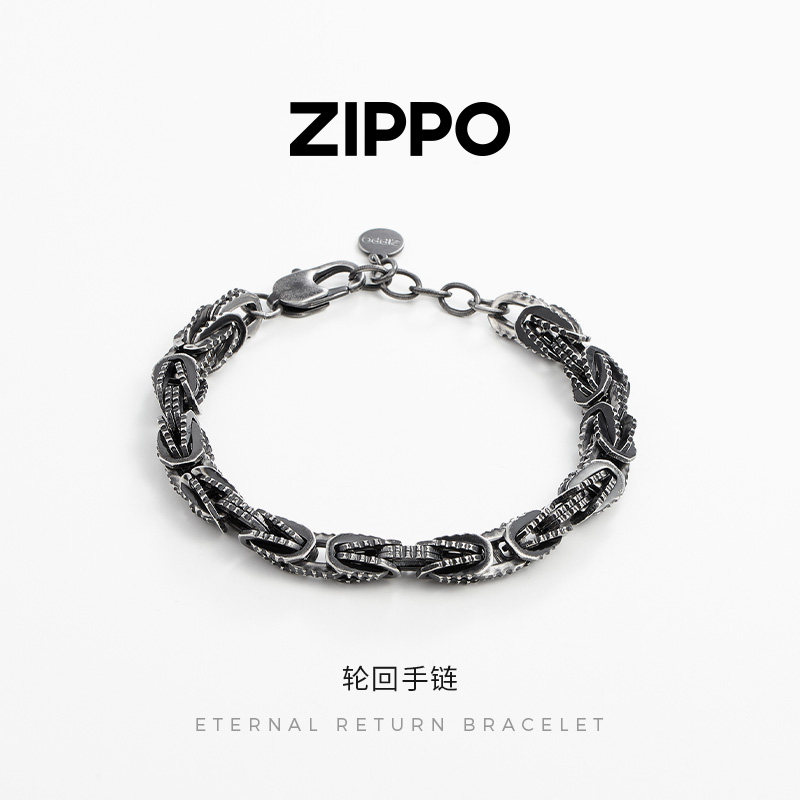 Zippo/之宝轮回手链男士钛钢欧美流行暗黑风个性小众设计生日礼物