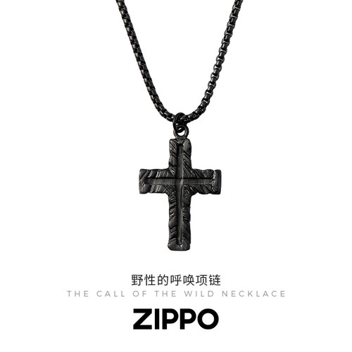 Zippo野性的呼唤项链七夕礼物