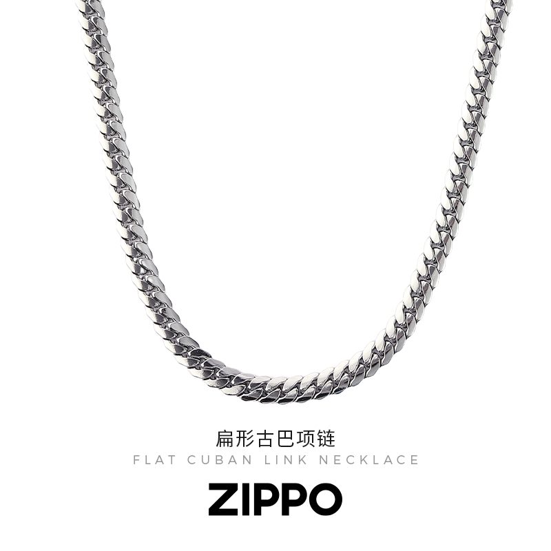 Zippo/之宝扁形古巴链男士素链图片