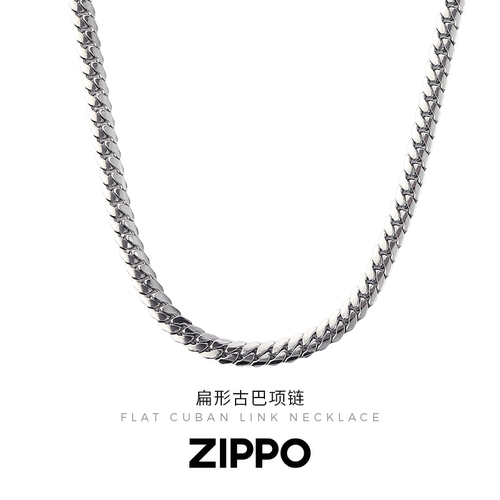 Zippo/之宝扁形古巴链男士素链