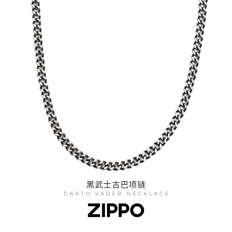 Zippo/之宝黑武士古巴项链男士锁骨链小众设计高级简约百搭礼物