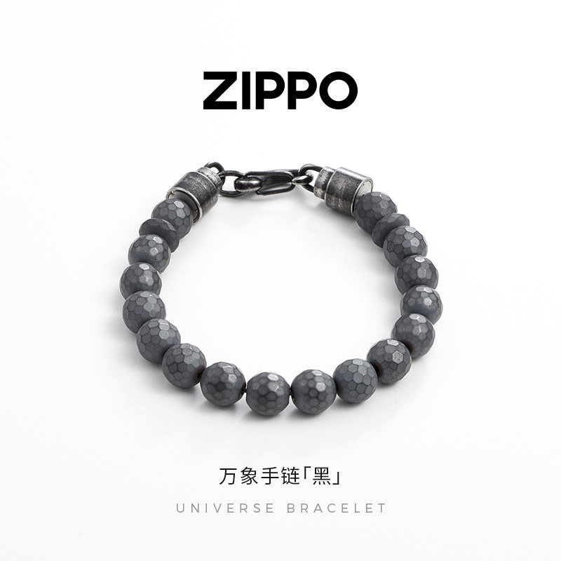 Zippo/之宝万象赤铁矿钛钢手链男士复古个性高级感配饰生日礼物
