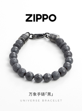 万象赤铁矿钛钢手链男士