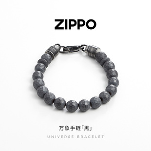 高级感配饰生日礼物 复古个性 Zippo 之宝万象赤铁矿钛钢手链男士