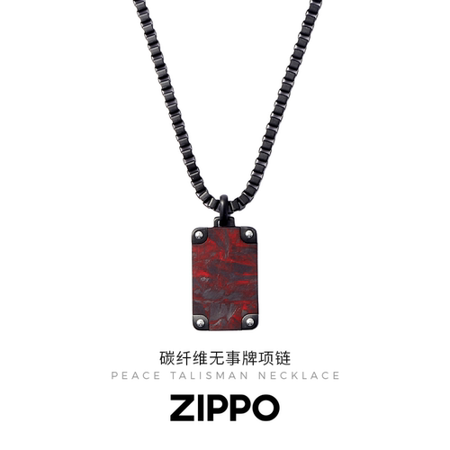 Zippo/之宝碳纤维无事牌项链
