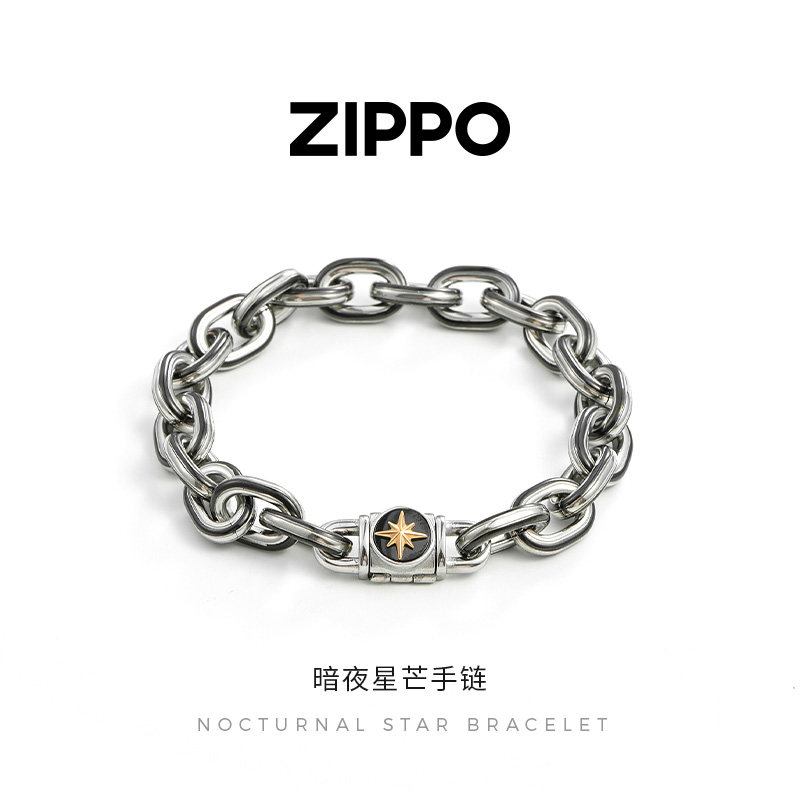 Zippo/之宝暗夜星芒钛钢手链男士百搭欧美简约个性配饰生日礼物