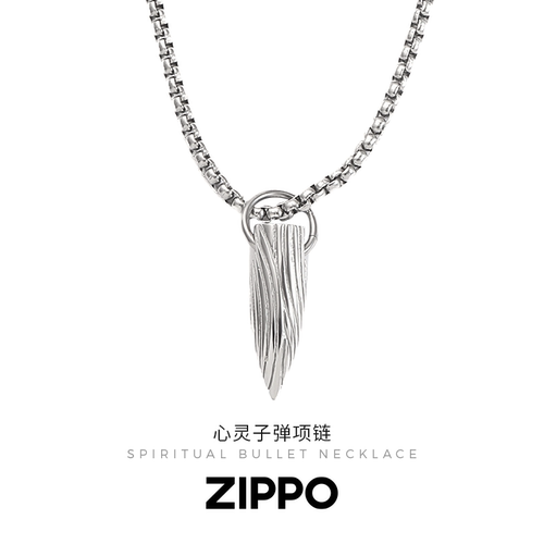 Zippo/之宝心灵子弹项链男士高级感子弹头吊坠小众设计简约嘻哈风
