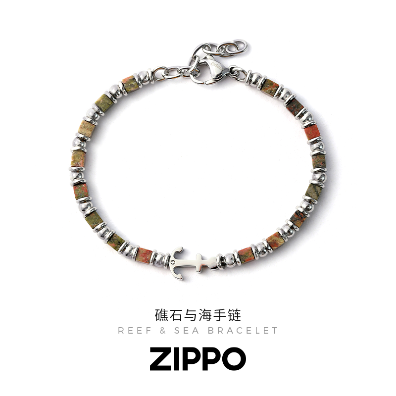 Zippo/之宝礁石与海天然石串珠手串船锚男士简约高级设计款礼物