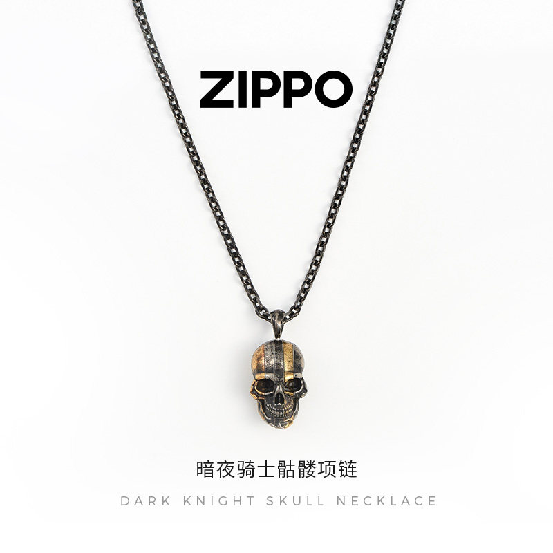 Zippo/之宝暗夜骑士骷髅项链男士潮酷朋克暗黑风欧美嘻哈毛衣