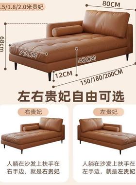 客4892猫抓皮厅贵妃沙发单人贵室榻家用卧酒店民妃宿小户型贵妃躺