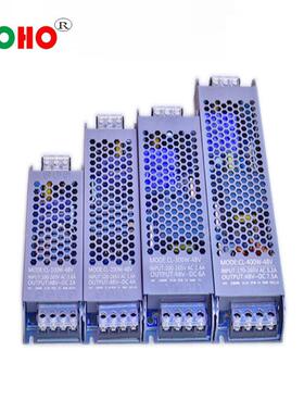 原装RKN高端812V244V4V400W超超薄长条电源12V2V48V磁吸灯箱薄电