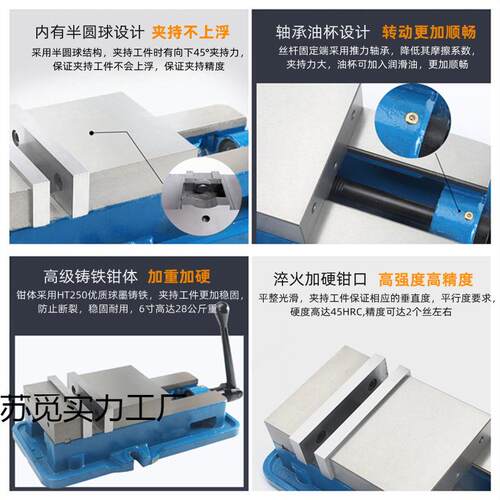 精机用台虎钳CNC重密4寸5寸6寸DDC8寸角固钳式台铣床用平口钳型等
