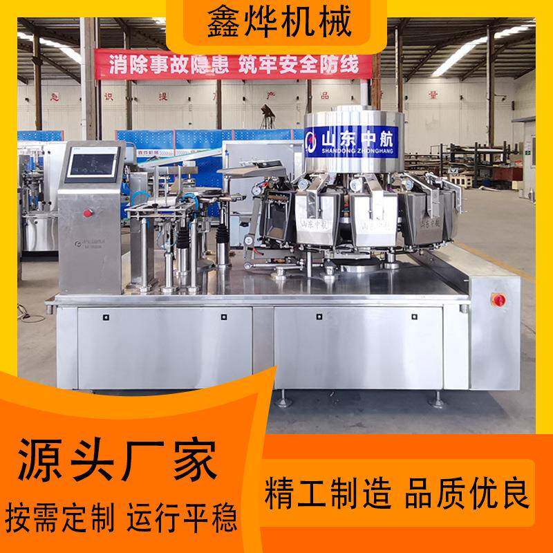 抽麻辣海螺肉豆真空包装机酱菜海带无品牌/丝真空封口机臭腐包装