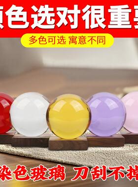 白色水球ltao6031摆件招财透明璃玻球晶大小号家居客厅关办公室摆