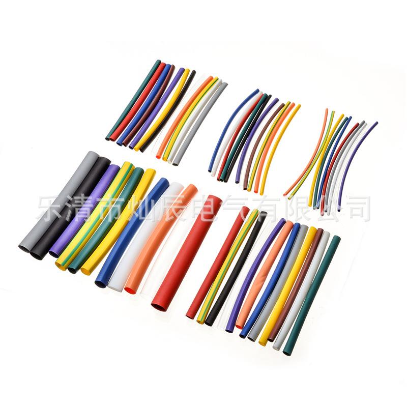 电商2094pcs焊锡环热缩线连p接端子15接p+热缩管SDM03050组合144