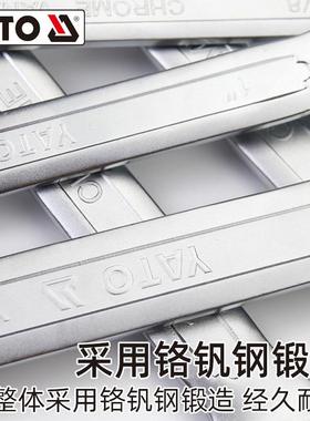 易尔拓(Y制ATO扳)梅花开口两用英手CRV无品牌/工业用省力板子