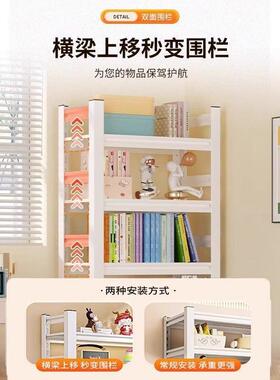 物家用带轮货架置物架35468可移动书仓架一多层储架阳台库体靠墙