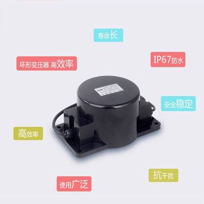 LED环形变压器防水降压器喷泉水底灯户外灯具用变压AC24V工厂直供
