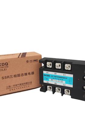 上海一开 JGX-3/032 480V 80Z 100Z三相固态继电器