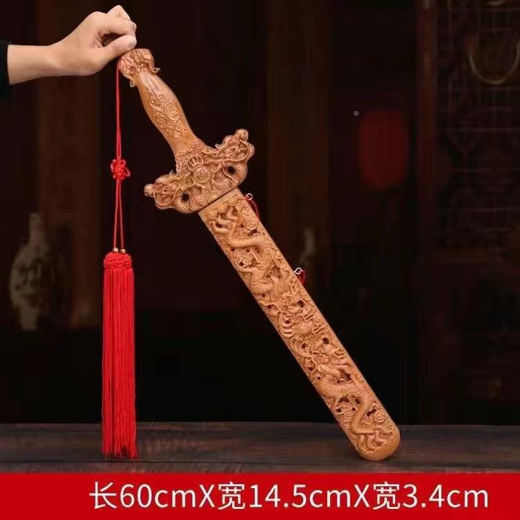 肥城木雕40公分-1.2米双45刻龙桃木剑镂桃空雕刻剑桃木剑