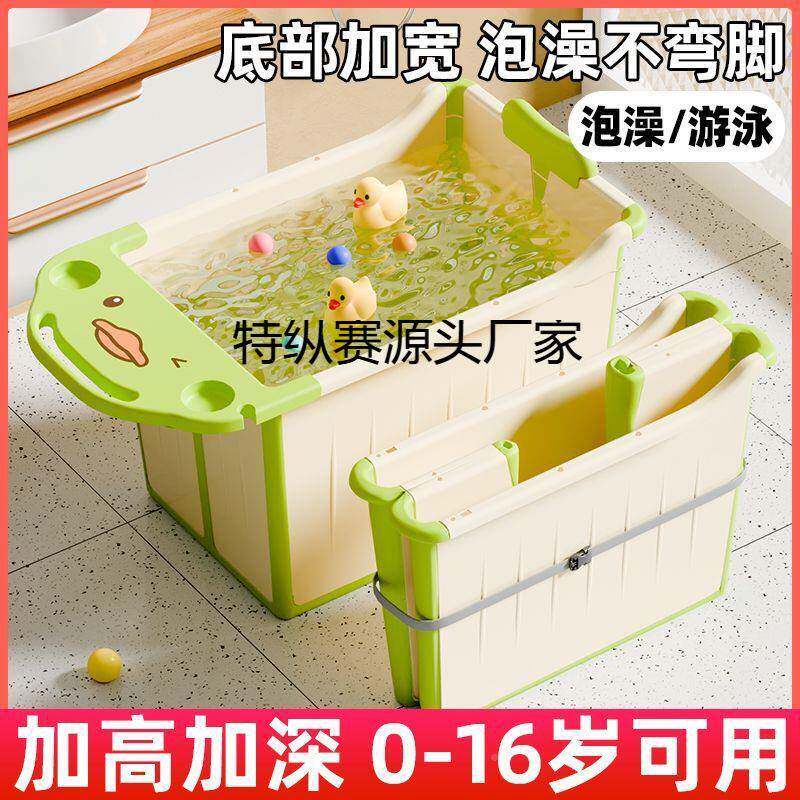 儿童泡澡桶宝宝洗澡桶用大号叠浴桶可坐6到12浴岁家kk100359盆加
