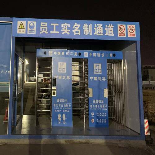 全向高双道转闸门通小区人行道TS-ZY304304工地实名制旋转通闸门