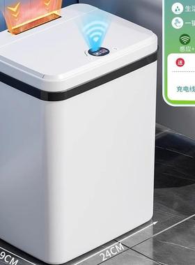 225新款电智能生垃圾桶感应式家用厕所卫间68668客厅全0自动动带